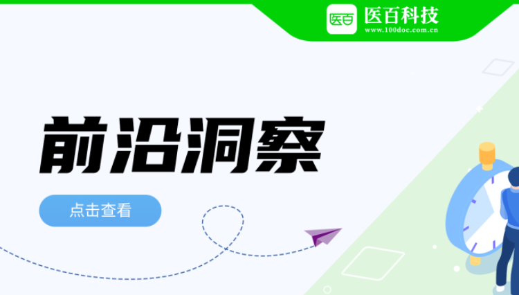 医药数字化营销文章  医药数字化营销实战  医药数字化营销指南